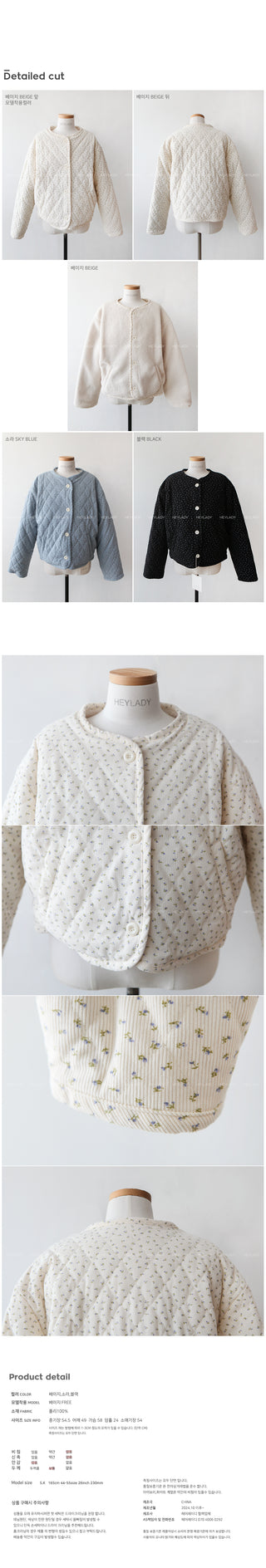 Flower Reversible Hoodie