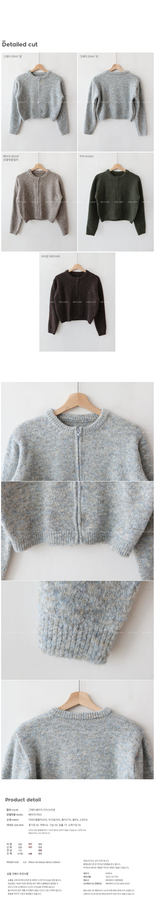 Wool knit hoodie