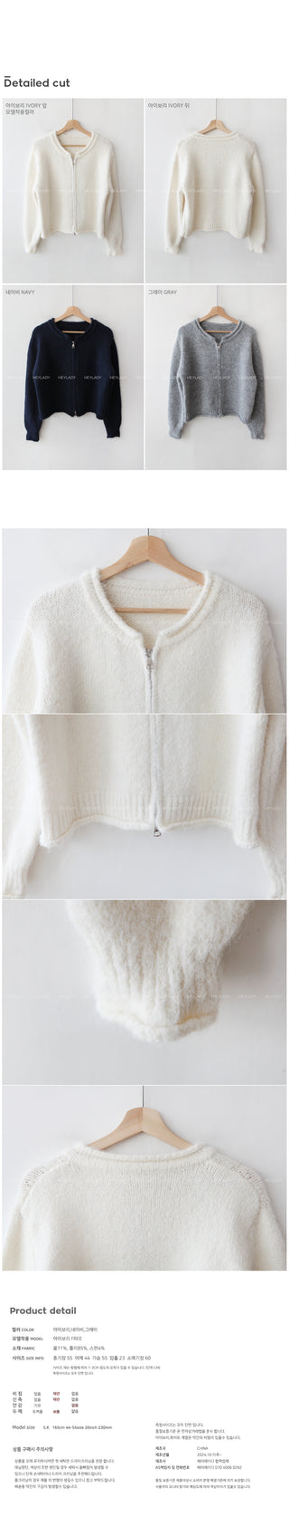 Wool 2-Way Knit Hoodie