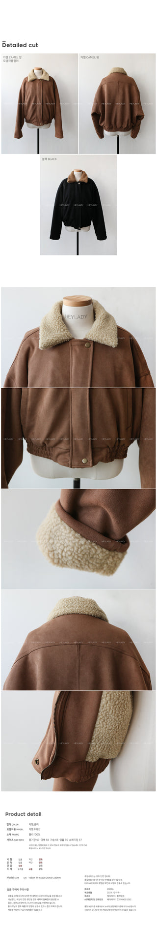 Dumble Suede Blouson Jacket
