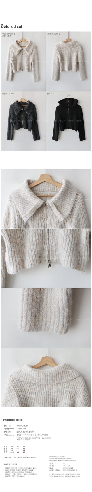 Wool high-neck knit hoodie