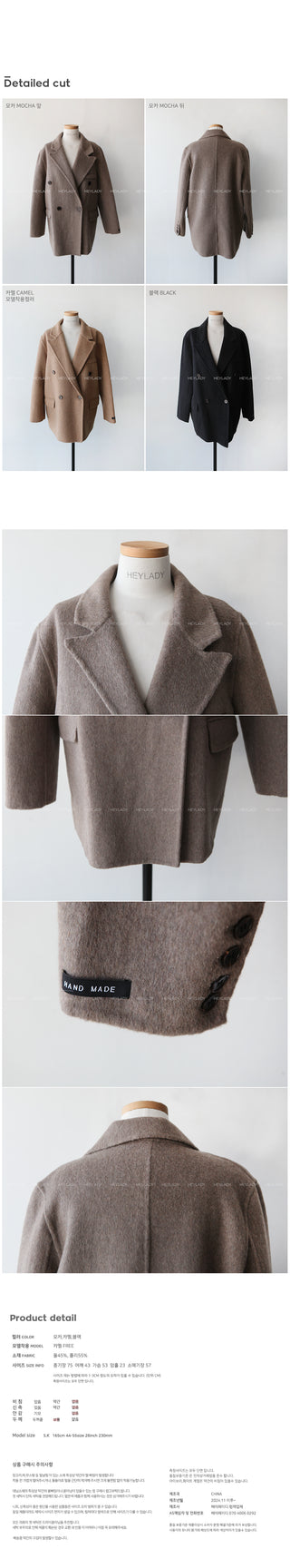 Wool handmade double-breasted jacket