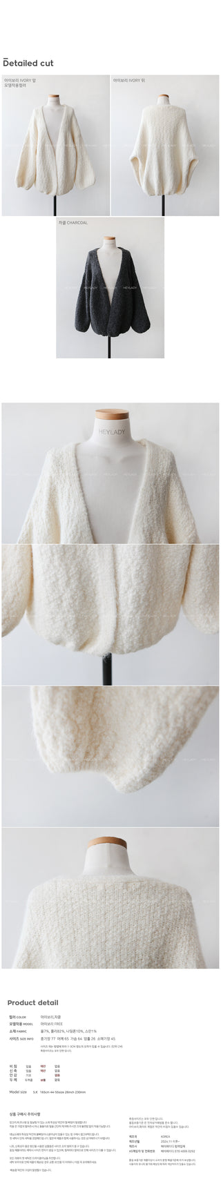 Wool balloon knit cardigan