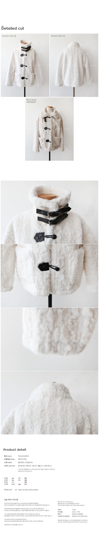 High-neck buckle fur jacket