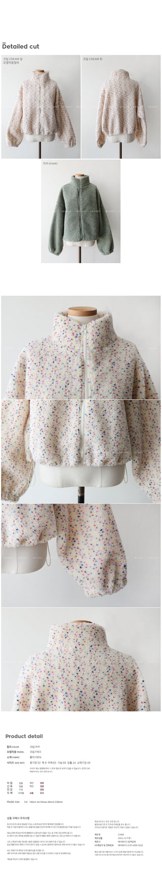 Melange Dumble Hoodie