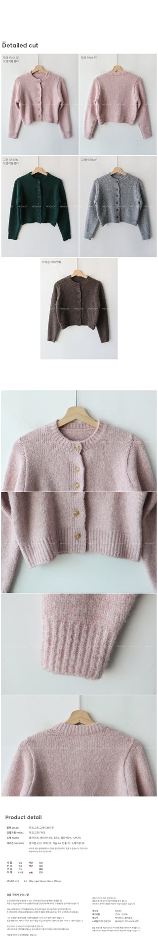 Wool cropped knit cardigan