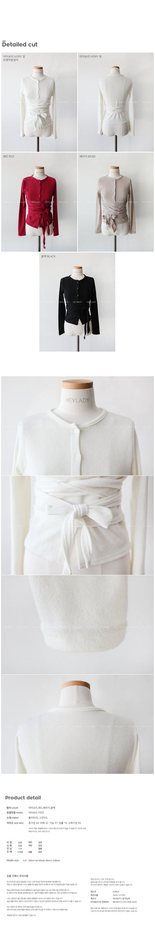Button-up wrap cardigan