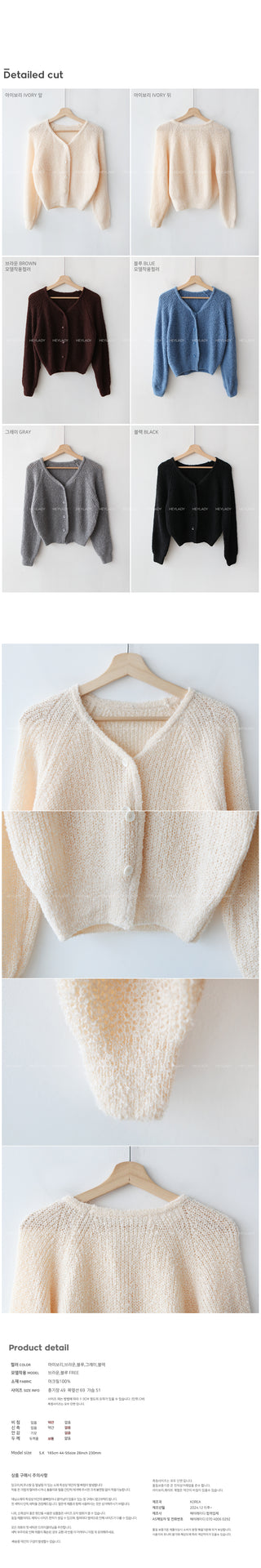 Boucle V-neck knit cardigan