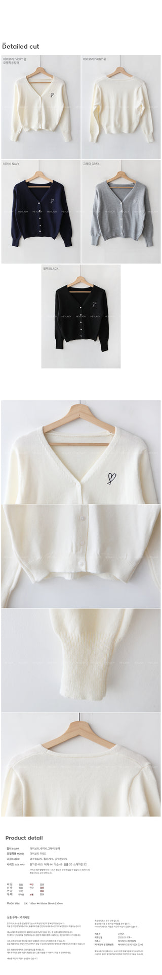 Heart V-neck knit cardigan