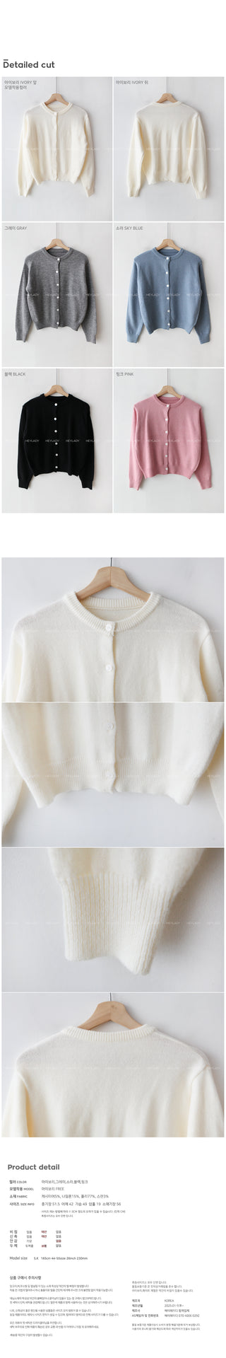 Cashmere knit cardigan