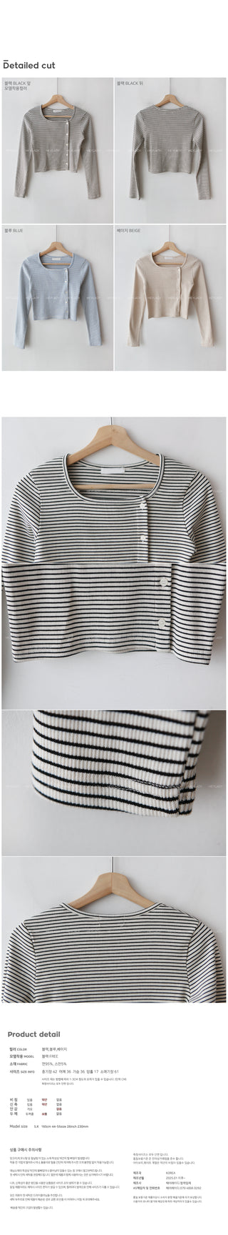 Border Asymmetrical Button Cardigan