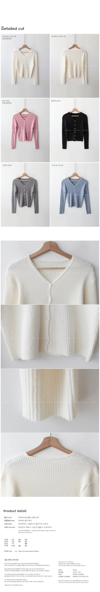 Cashmere Rib Cardigan