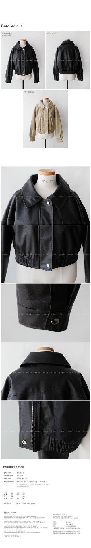 Leather Blouson/MA-1