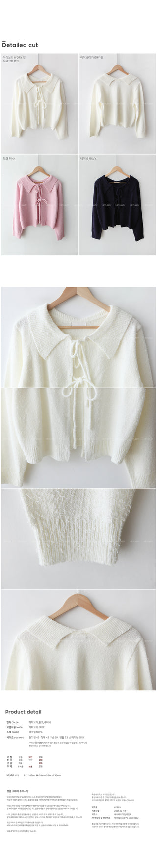 Tassel Ribbon Collar Cardigan