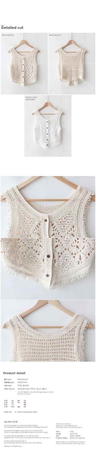 Crochet knit vest
