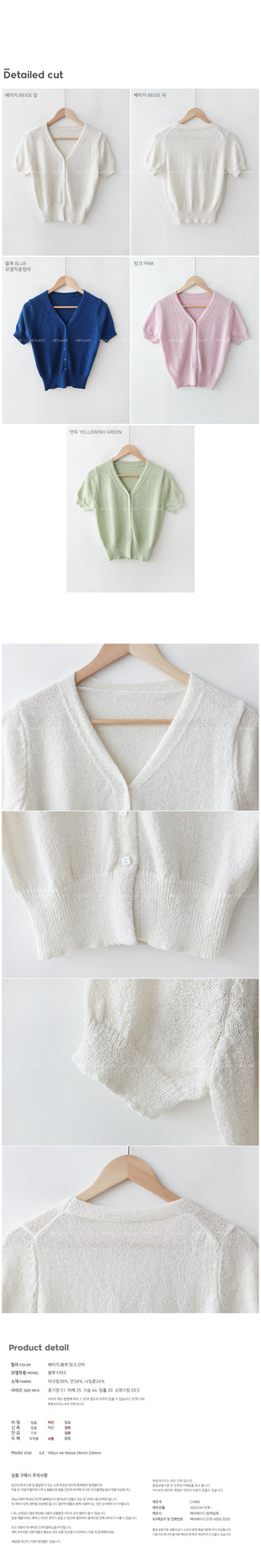 Bouclé knit cardigan