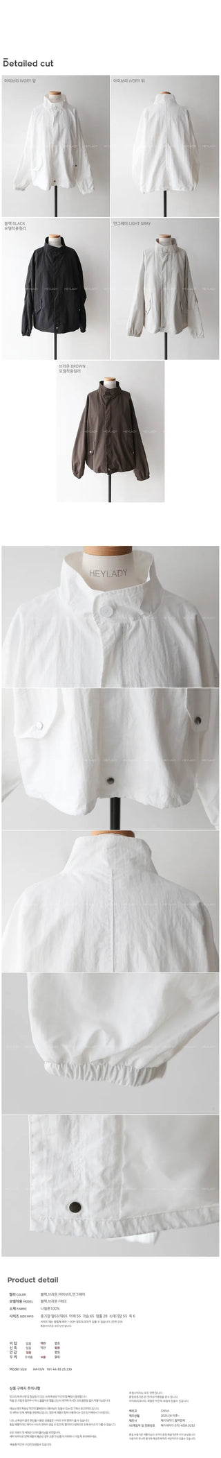 Nylon Oversized Hoodie