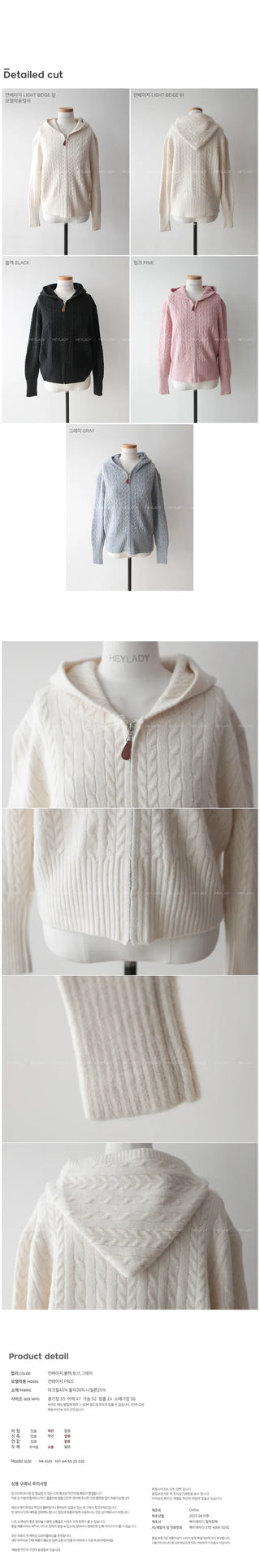 Twist knit hoodie