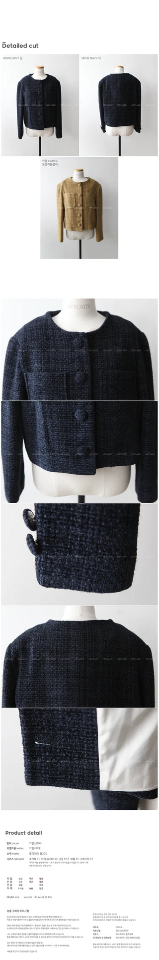 Tweed wool jacket