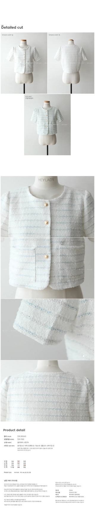 Tweed short-sleeved jacket