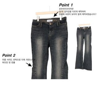 Curved low-rise slim bootcut denim pants