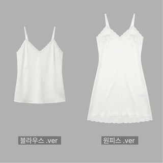 Ships Today  Milk Adjustable Shoulder Lace Silk Satin Slip Camisole V-Neck Made in Korea  Bustier Layered Mini Dress