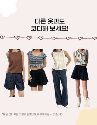 Linen Sleeveless Shorts with Back Slit Set