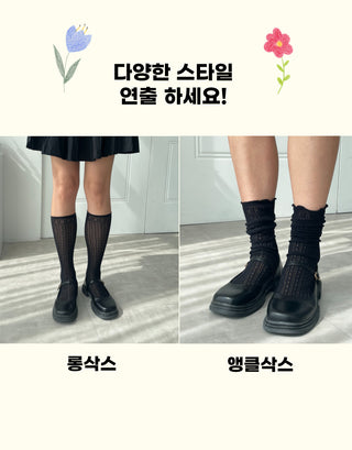 Lace See-through Lovely Comfortable Cool Socks