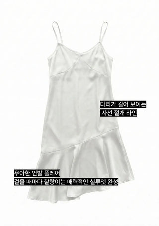 Pure Silk Lace V-Neck Satin Flare A-Line Mini Bustier Sleeveless Frill  Layered Dress