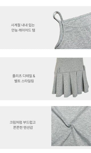 Tory Pleated Sleeveless Belted Bustier Mini Stretch Made in Korea All-Season Strappy Sleeveless A-Line Flare  Dress