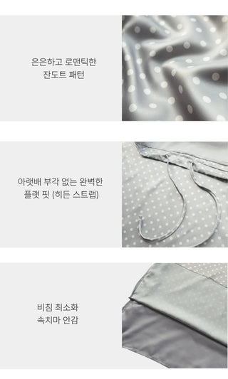 Sailor Dot Silk Satin H-Line Midi Korean Satin Skirt