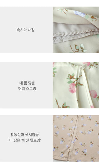 Pring Flower H-line Long Chiffon Silk Satin Plus Size Satin SpringSummer Skirt