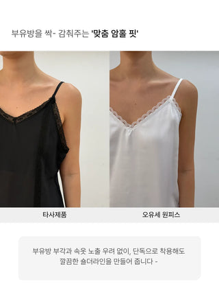 Milk Satin Silk Lingerie Lace Strappy Sleeveless Made-in-Korea Layered Sleeveless  Silky All-Season Sleeveless V-Neck Blouse