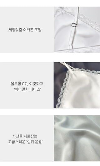 Milk Satin Silk Lingerie Lace Strappy Sleeveless Made-in-Korea Layered Sleeveless  Silky All-Season Sleeveless V-Neck Blouse