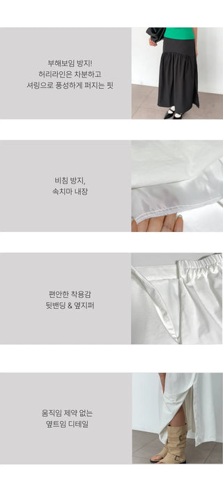 Andy Shirred Flare A-Line Body Shape Correction Long Cotton Skirt for Slim Waist and Wide Waist