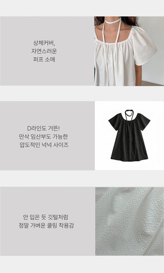 Berry Scarf Belt Square Neck Shirred Balloon Maternity Suitable Oversized Petite Layering  Summer Puff Sleeve Wedding Guest Short Sleeve Dress