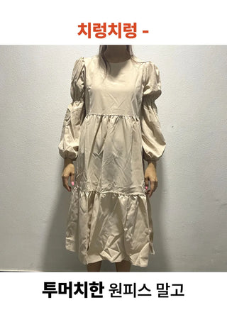 Delicate fit wedding guest dress