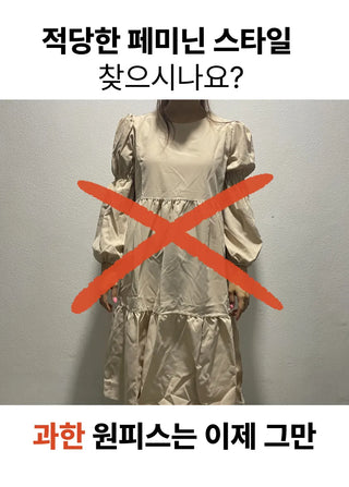 Lovely Korean-made Tiered Midi Dress