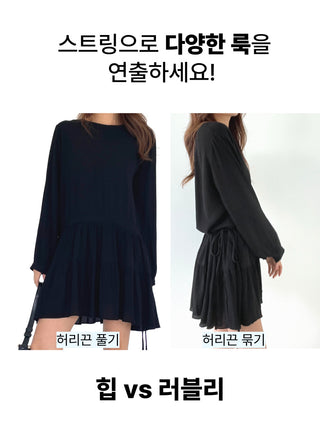 Lovely Korean-made Tiered Midi Dress