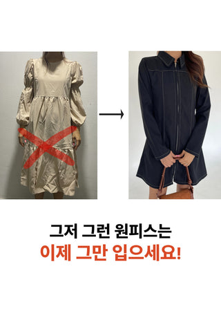 Autumn Stitch Mini Long Sleeve Dress