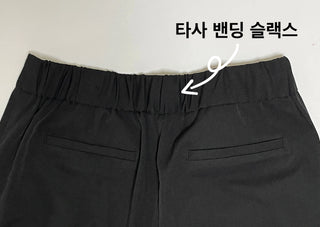 Stretchy Semi-Bootcut Slacks