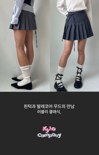 Ribbon Balletcore Pintuck Pleated A-Line Skirt