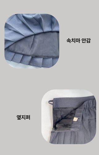 Ribbon Balletcore Pintuck Pleated A-Line Skirt