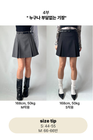 High-Quality Length Pintuck Midi Skirt