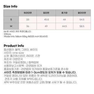 High-Quality Length Pintuck Midi Skirt