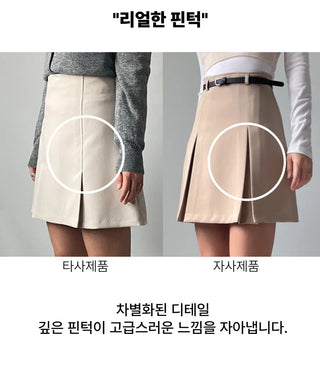High-Quality Length Pintuck Midi Skirt