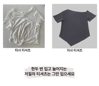 Asymmetrical Tie Scarf Modal Short Sleeve Tee
