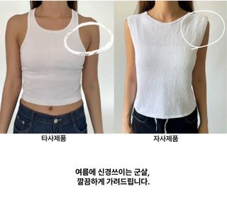 Back Slit Sleeveless Summer See-through Knit 🇰🇷