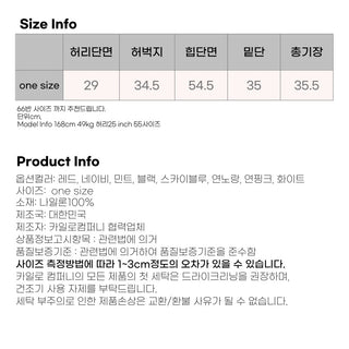Two-Line Rustling 34 Length Shorts Pants  🇰🇷