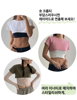 Underboob layered short crop short-sleeve tee